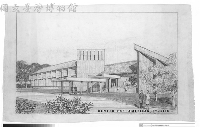 美國研究中心CENTER FOR AMERICAN STUDIES藏品圖，第1張