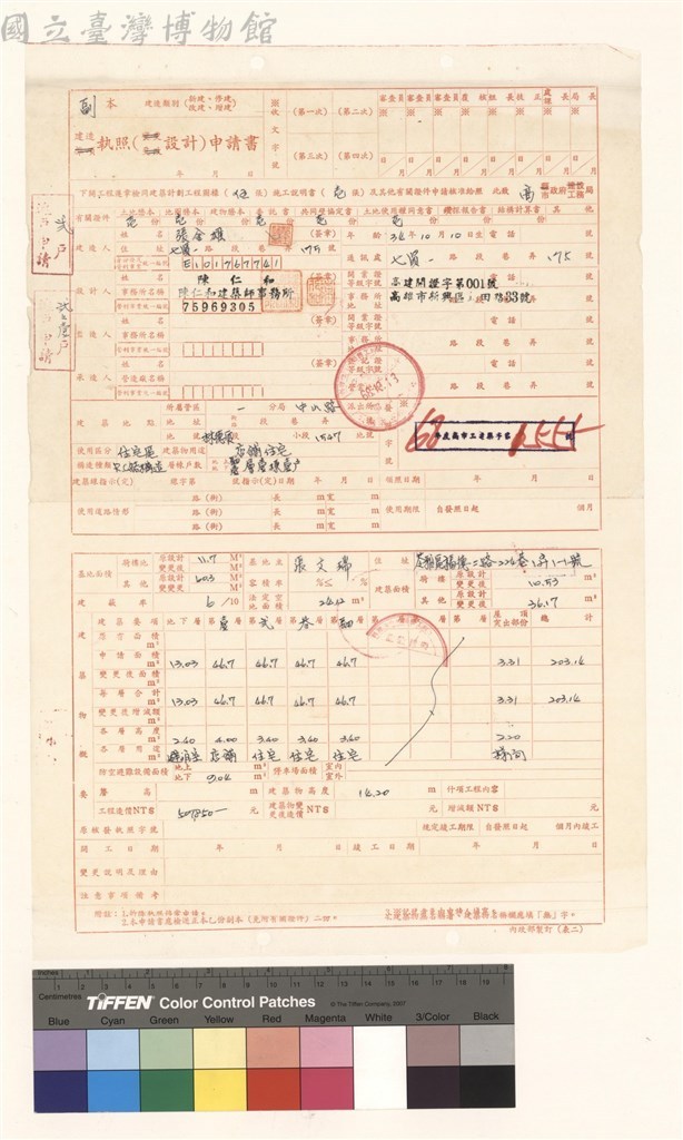 大圖瀏覽
