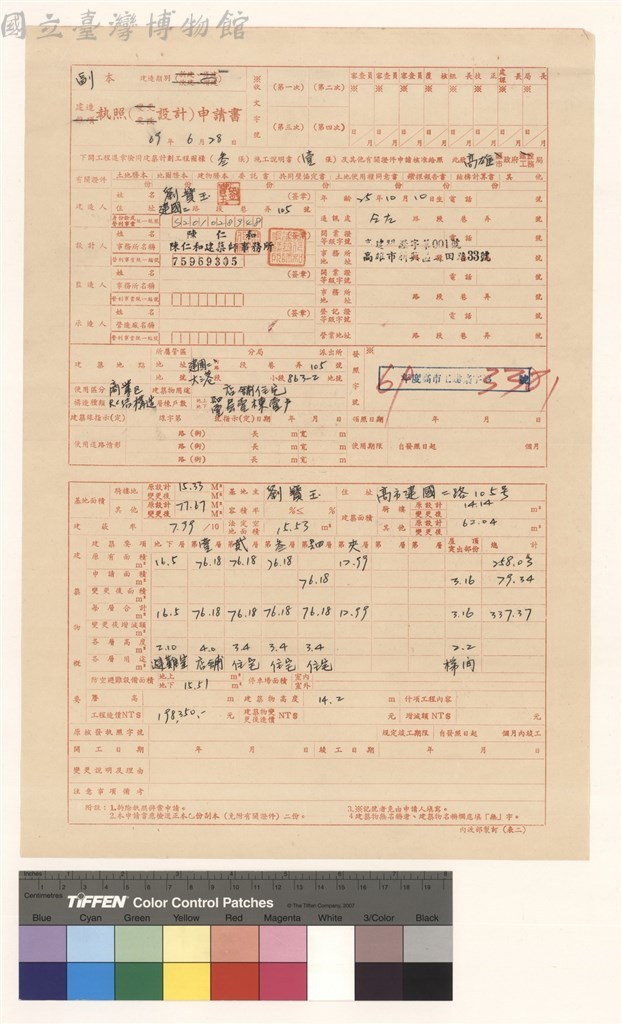 大圖瀏覽