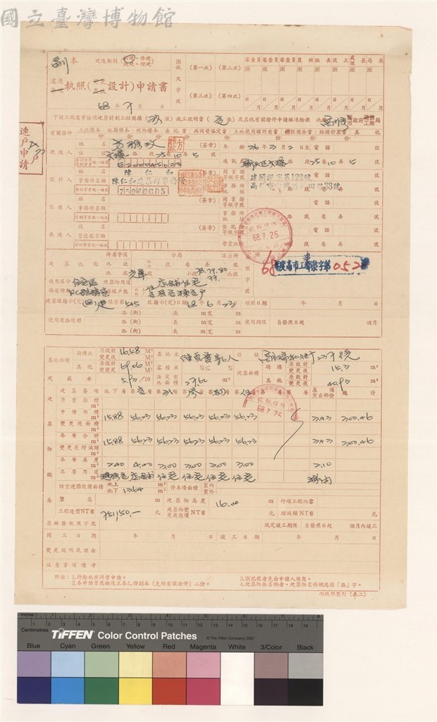 大圖瀏覽