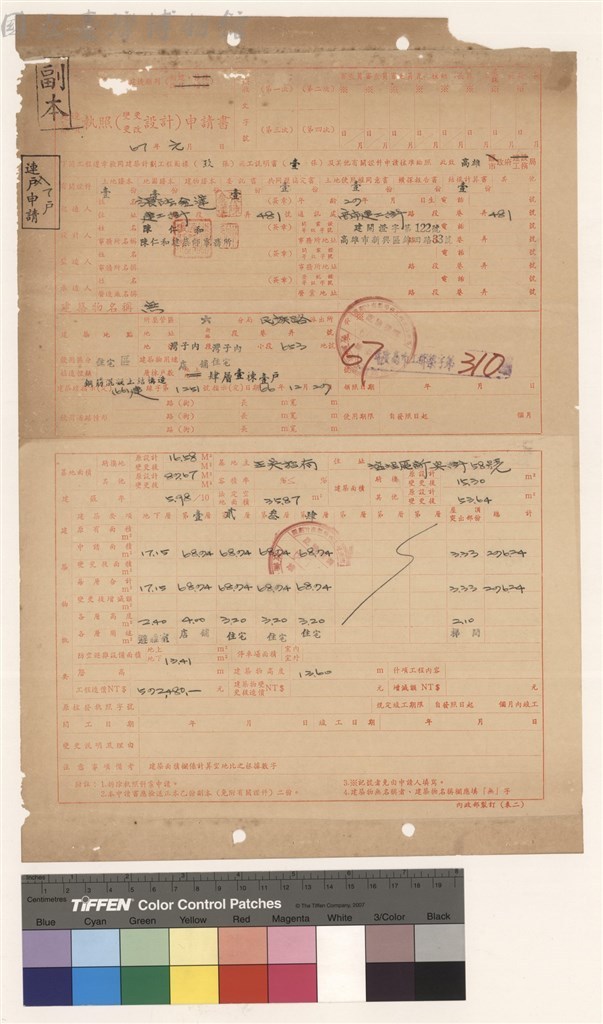 大圖瀏覽