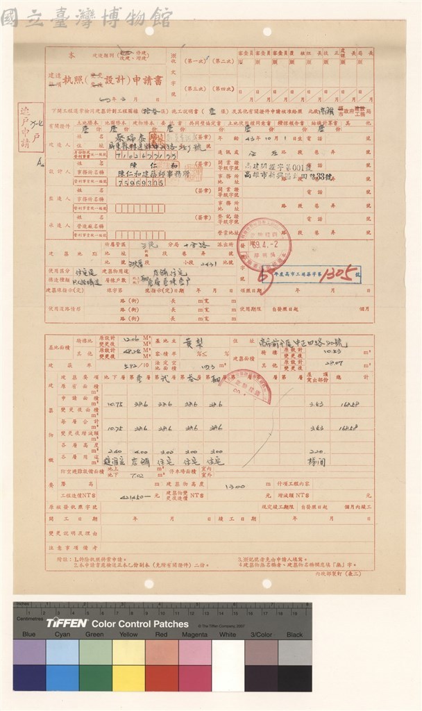 大圖瀏覽