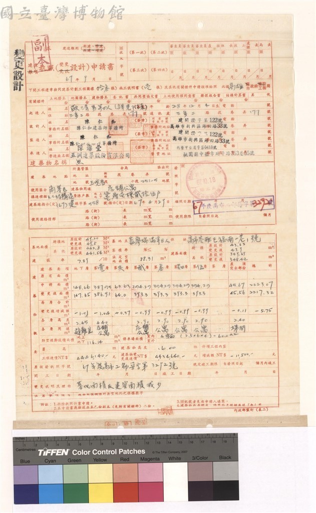 大圖瀏覽