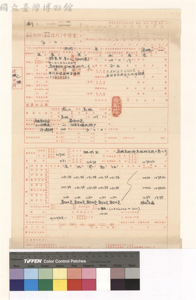 大圖瀏覽