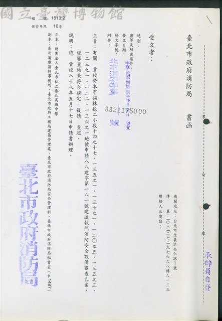 (文件)藏品圖，第1張