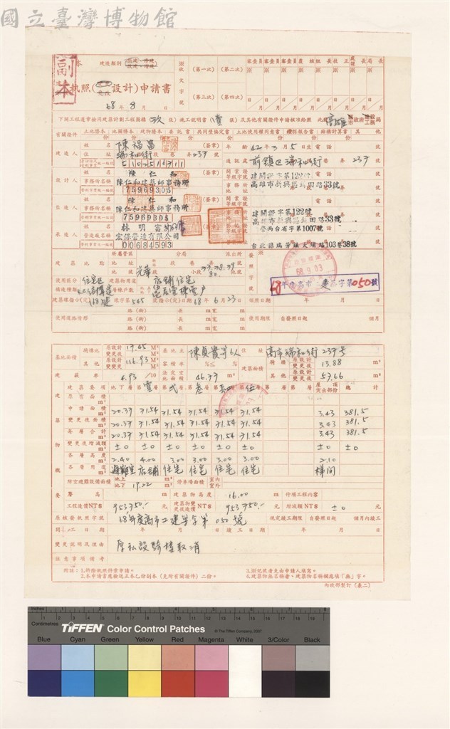 大圖瀏覽