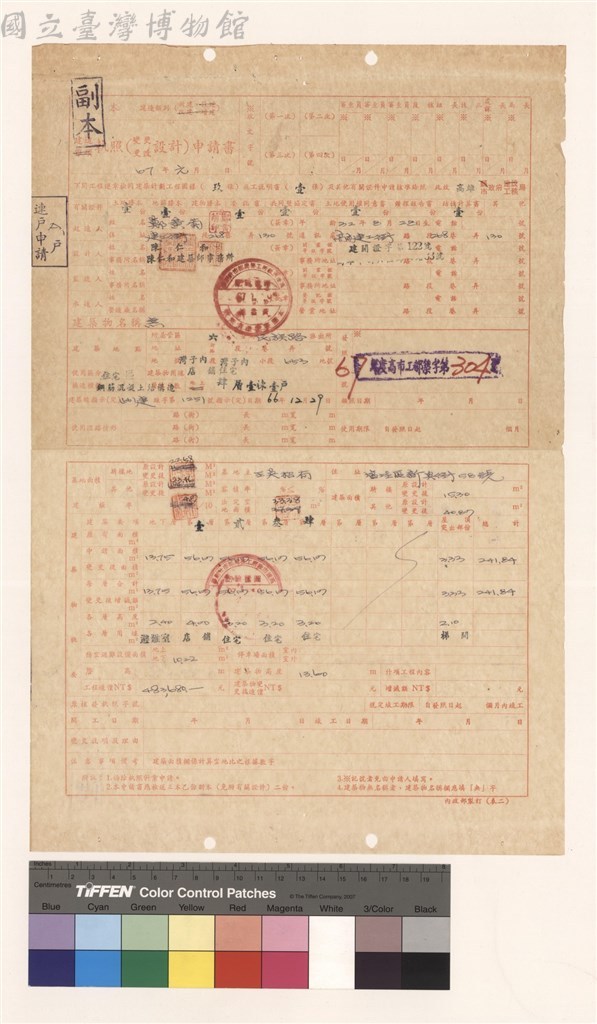 大圖瀏覽