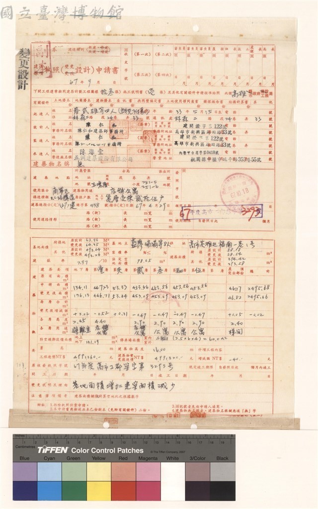 大圖瀏覽