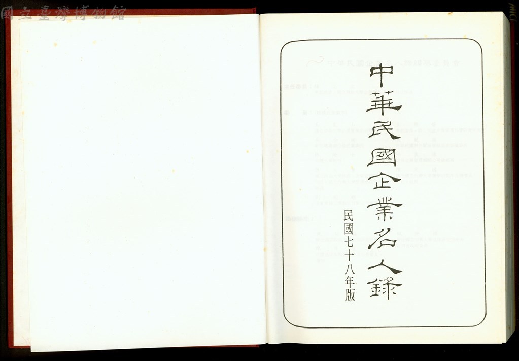 大圖瀏覽