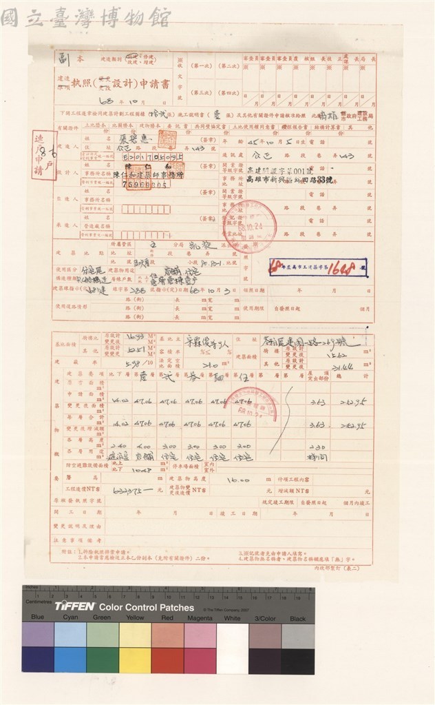 大圖瀏覽