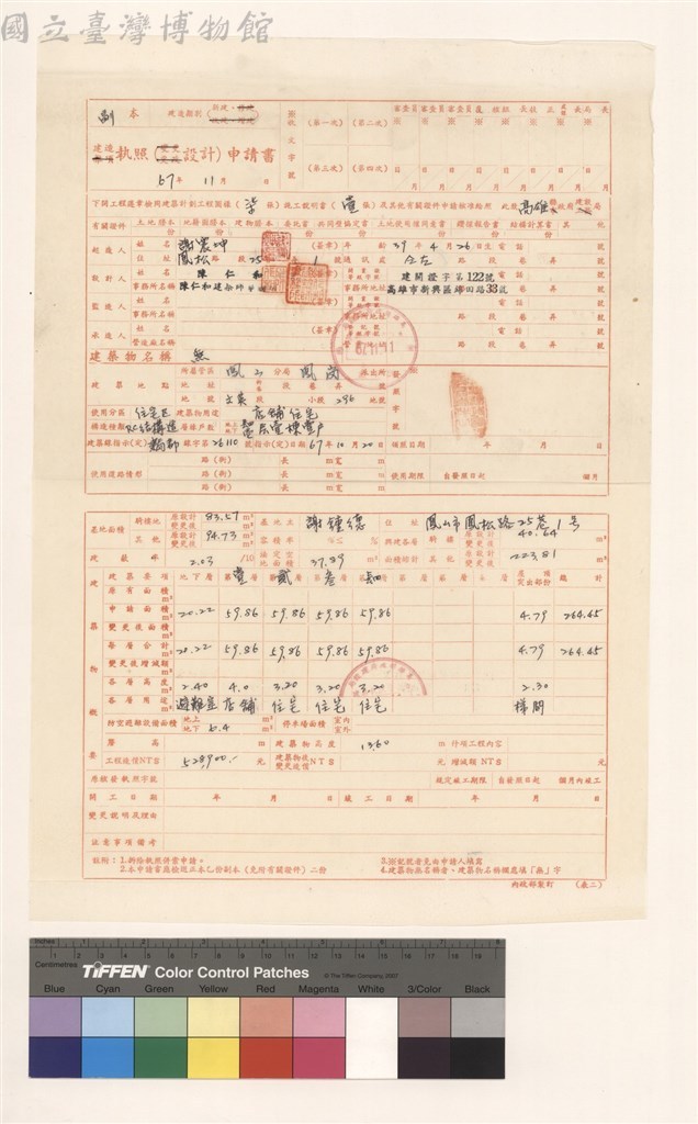 大圖瀏覽