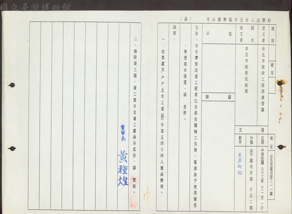 大圖瀏覽