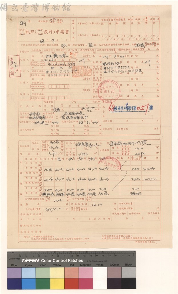 大圖瀏覽
