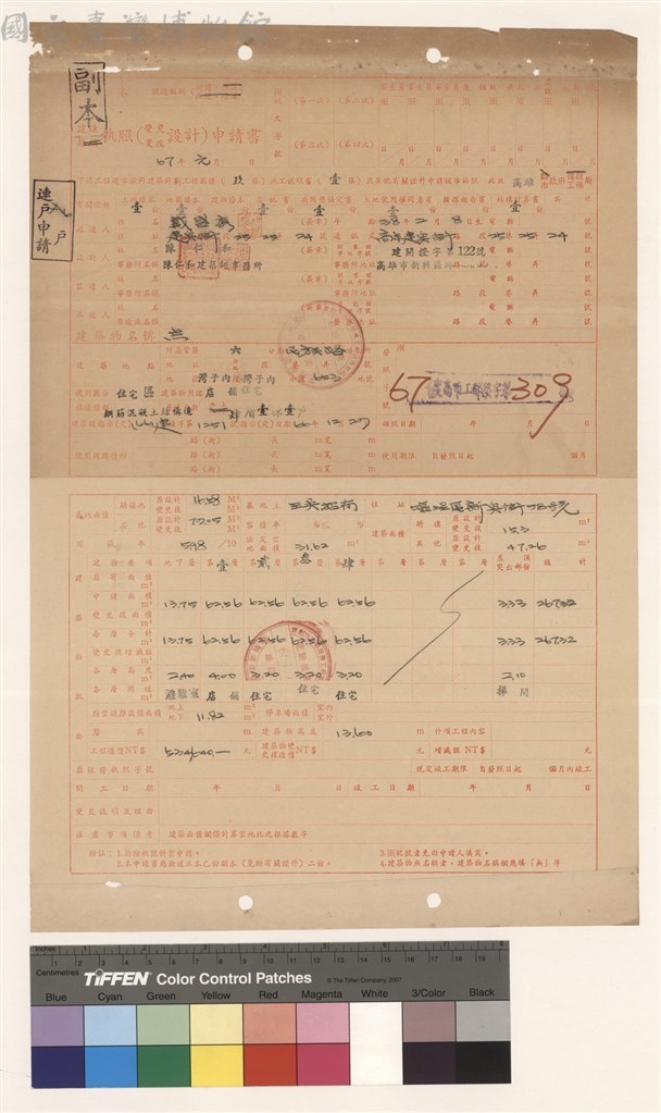 大圖瀏覽
