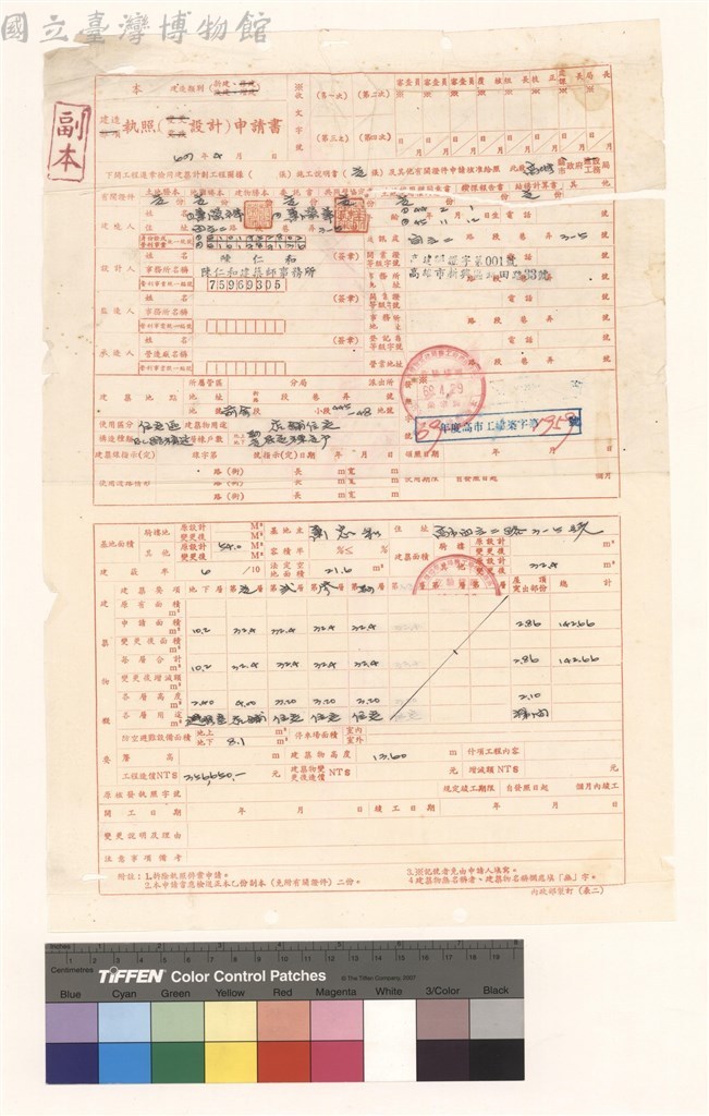 大圖瀏覽