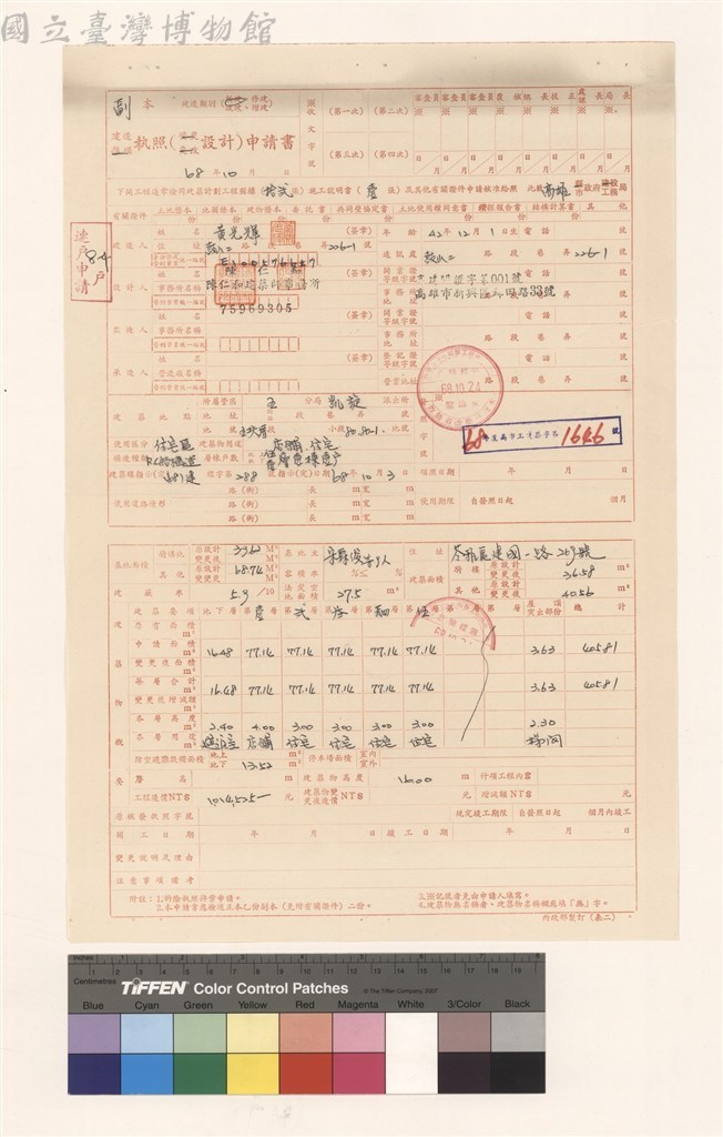 大圖瀏覽