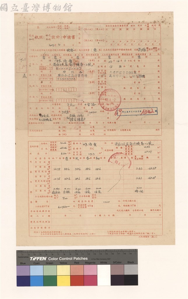 大圖瀏覽