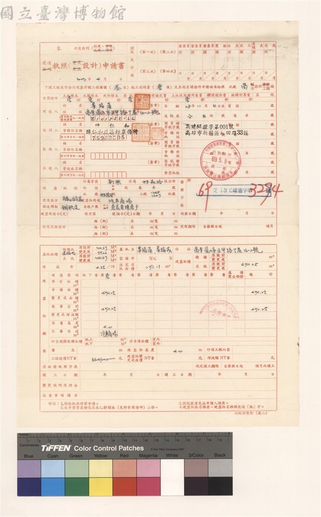 大圖瀏覽