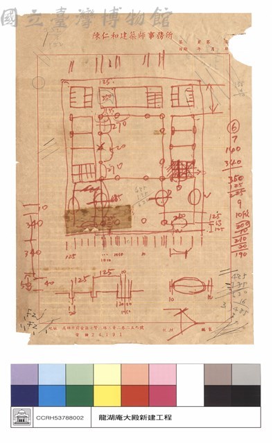 N/A藏品圖，第1張