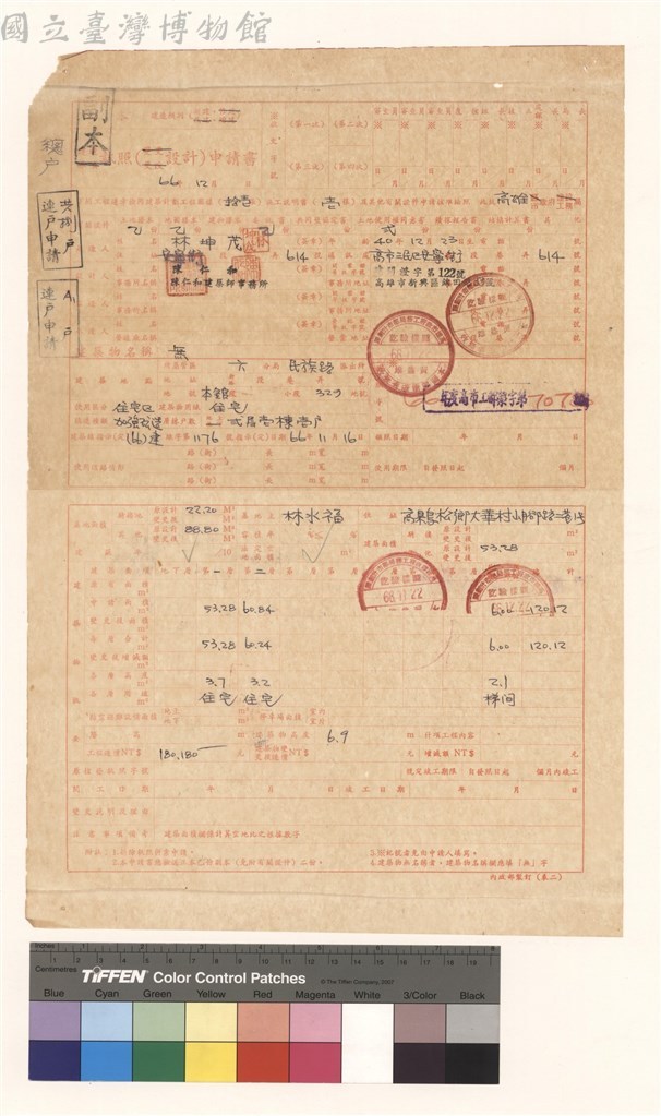 大圖瀏覽