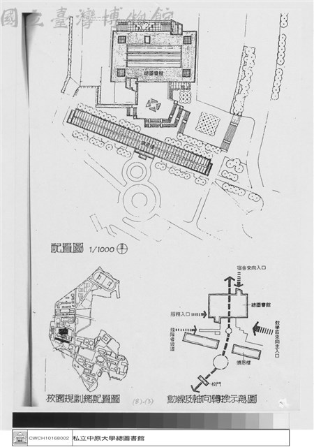 配置圖藏品圖，第1張