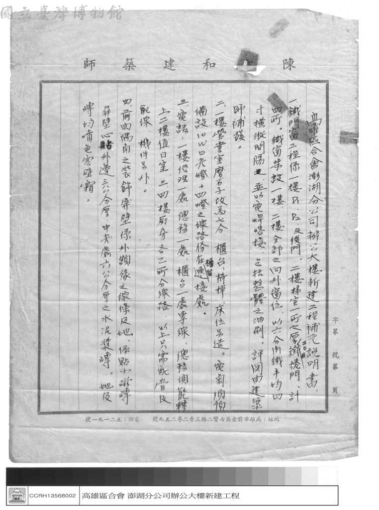 大圖瀏覽