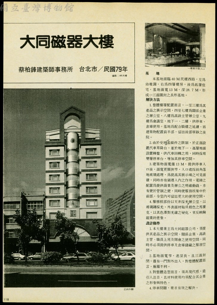 大圖瀏覽
