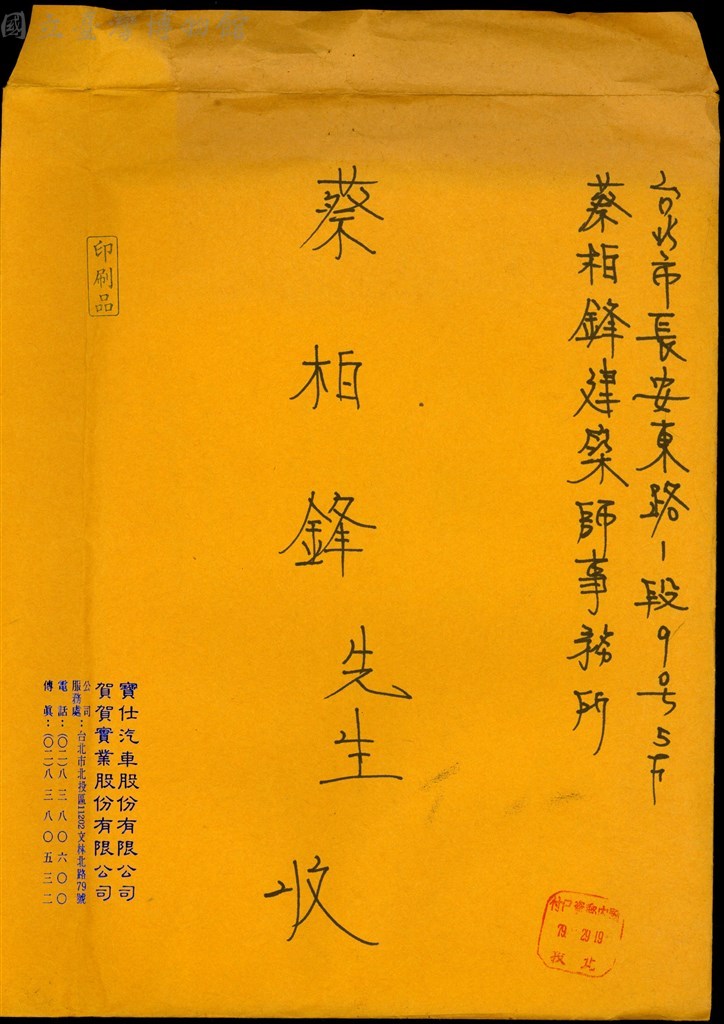 大圖瀏覽