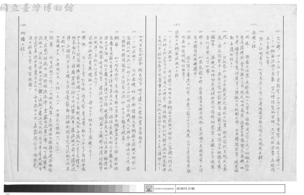 大圖瀏覽