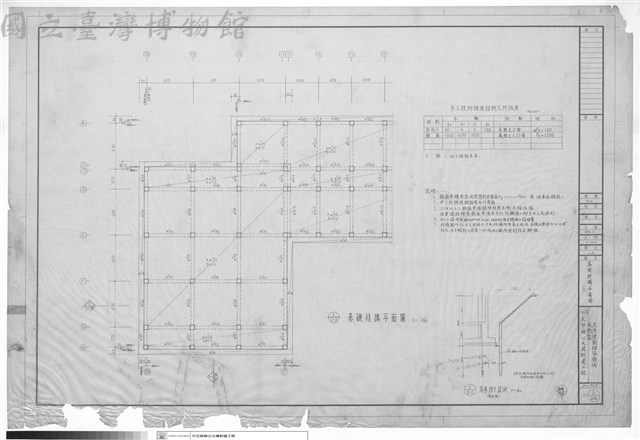 基礎結構平面圖藏品圖，第1張