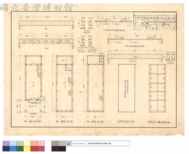 平面及樑版配筋詳細圖藏品圖，第1張