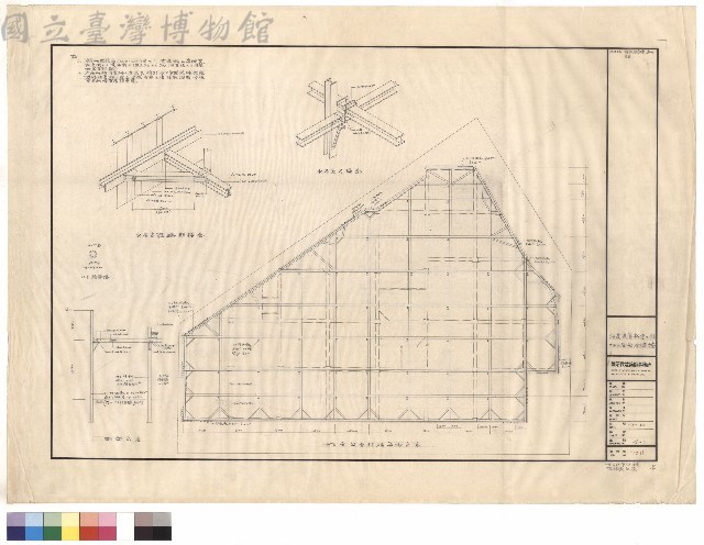 地下室安全措施藏品圖，第1張