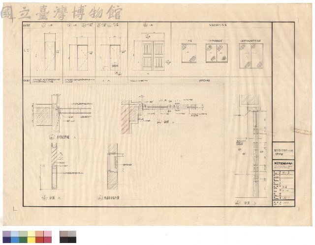 A、B棟門框詳圖藏品圖，第1張