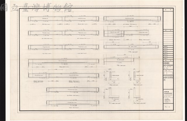 小樑配筋圖基礎,及基礎樑配筋圖F1,
F2,TG1,TG2,TB1,TB2藏品圖，第1張