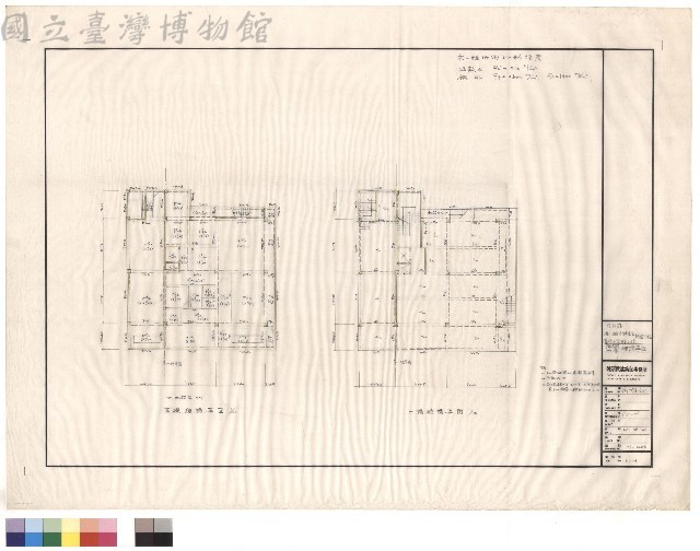 基礎、一層結構平面藏品圖，第1張