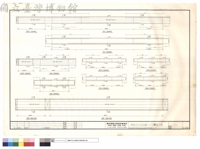 RCG1.CG2.B1.B2.R-TG1.G2.G1A.G2A配筋圖藏品圖，第1張
