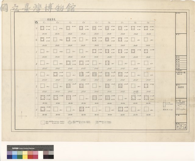 柱配筋圖藏品圖，第1張