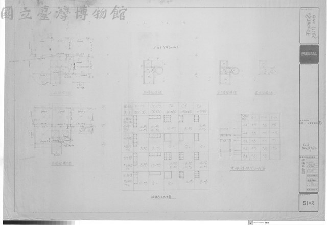結構平面圖藏品圖，第1張
