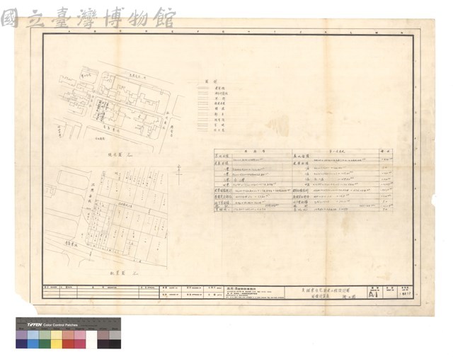 面積計算表藏品圖，第1張