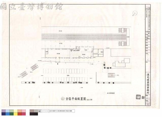 全區平面配置圖藏品圖，第1張