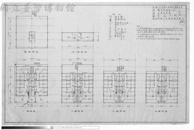 電氣設備藏品圖，第1張