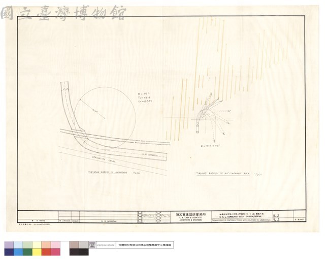 TURNING RADIUS OF CONTAINER TRUCK WITH RELATION TO UNDERPASS藏品圖，第1張