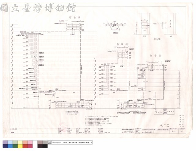 給水系統昇位圖(一)藏品圖，第1張