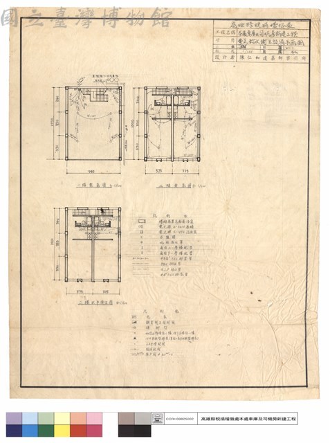 電氣給水衛生設備平面圖藏品圖，第1張