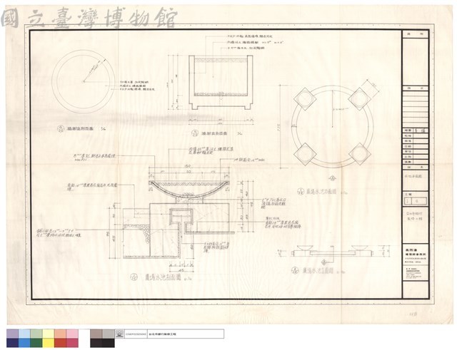 水池平面圖藏品圖，第1張