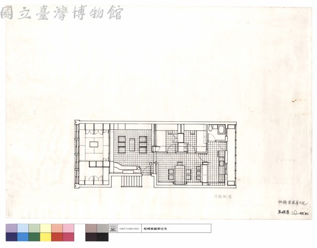 平面配置藏品圖，第1張