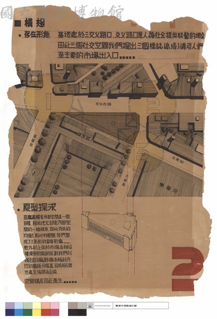 N/A藏品圖，第1張
