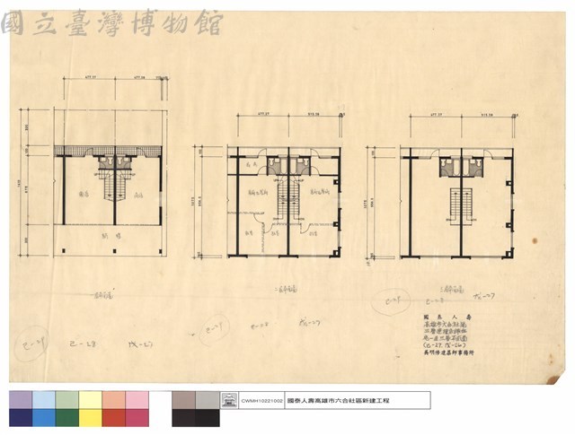 三層連棟店舖住宅一至三層平面圖藏品圖，第1張