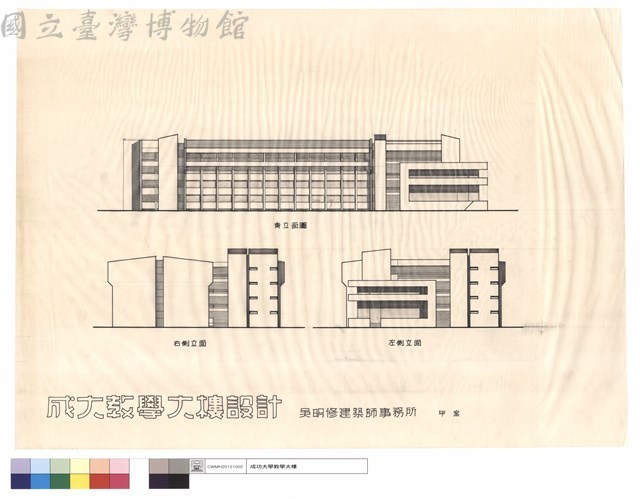 左、右、背立面圖藏品圖，第1張