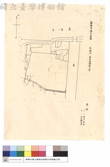 圖例藏品圖，第1張